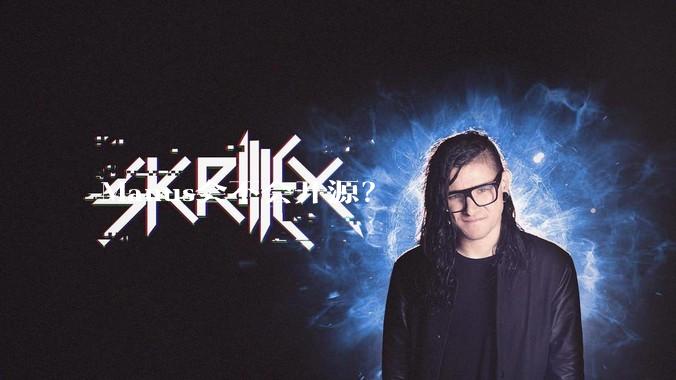 Manus会不会开源？