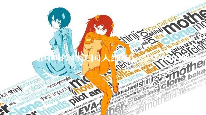 美国叫停将美国人细胞运至中国的临床试验，细胞和基因治疗行业会受到什么影响？