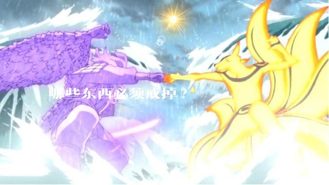 哪些东西必须戒掉?