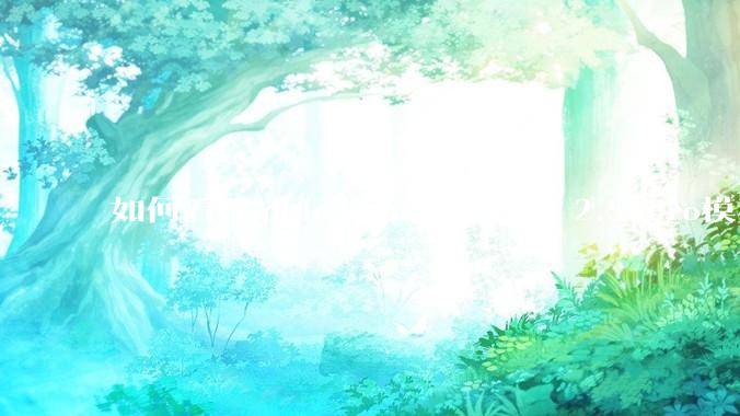 如何看Google发布的Gemini 2.5 Pro模型？