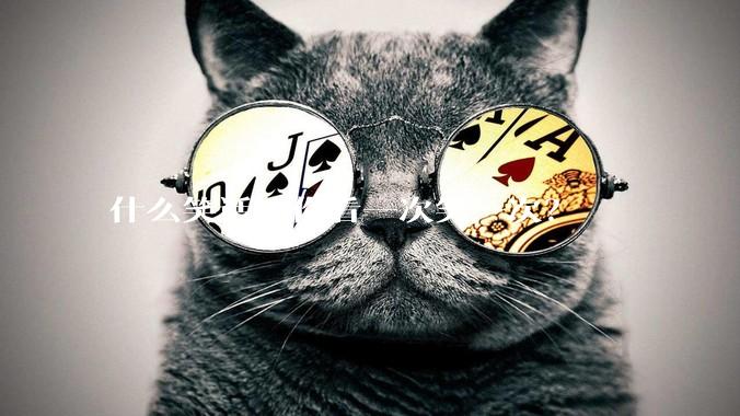 什么笑话让你看一次笑一次？